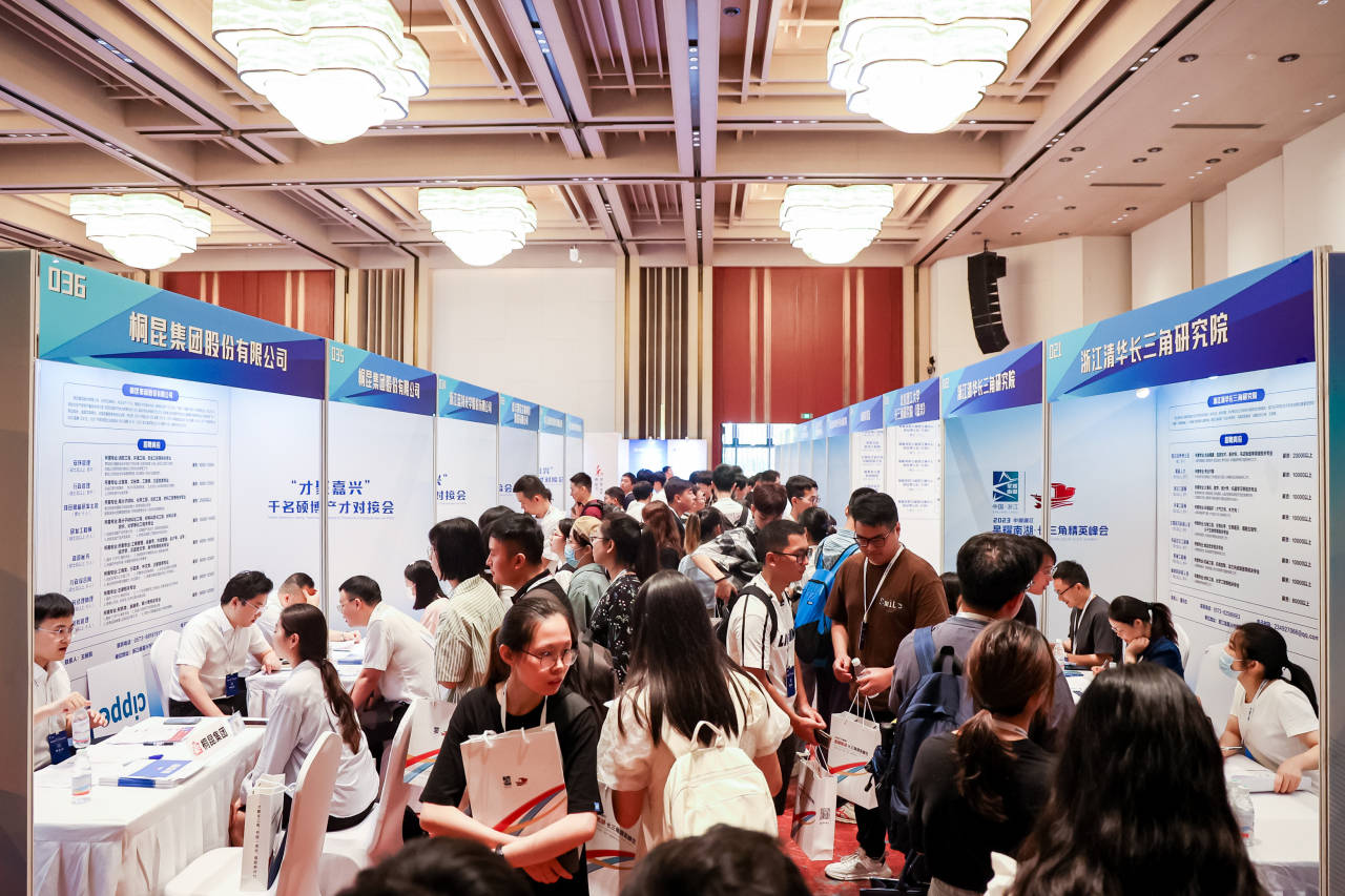 【轉(zhuǎn)載】千名碩博涌動嘉興！火花來了(圖6)